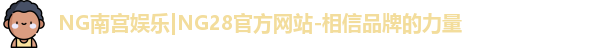 NG28